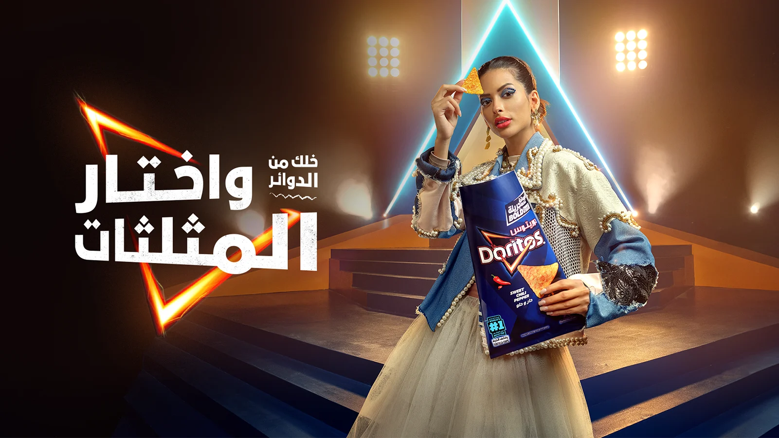 Doritos Gen Z Campaign in Saudi Arabia Aims to Disrupt Outdated Labels