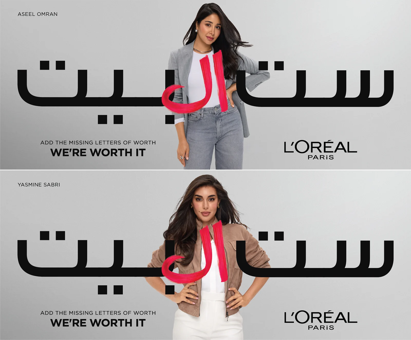 L’Oréal Paris’ ‘Sit Al Bait’ Campaign Demonstrates the Power of Two Missing Letters